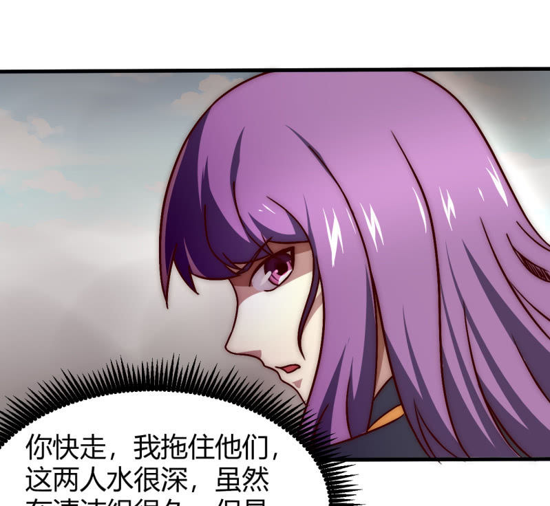 大家有缘再见(1/2)-第41话