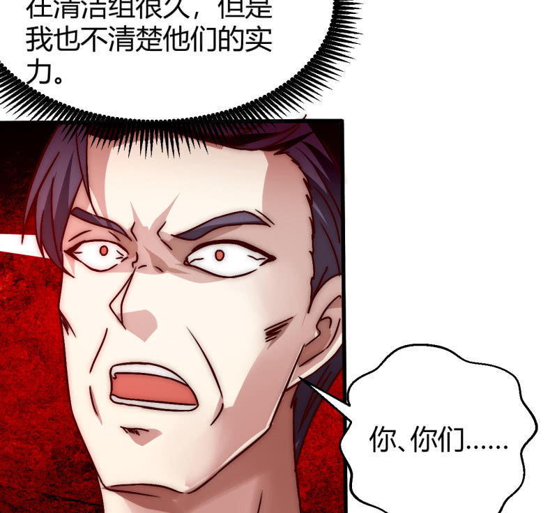 大家有缘再见(1/2)-第41话