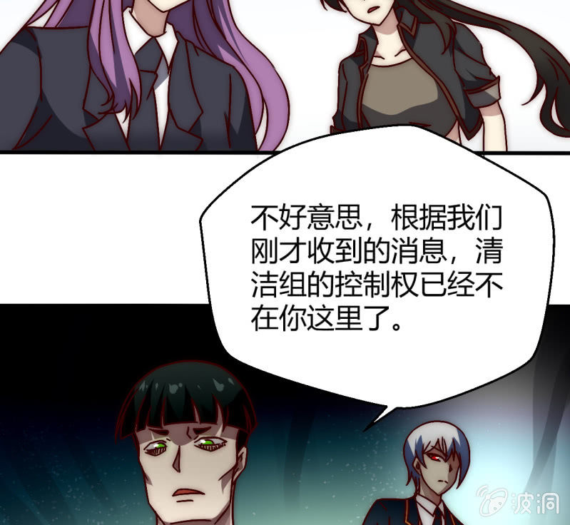 大家有缘再见(1/2)-第41话