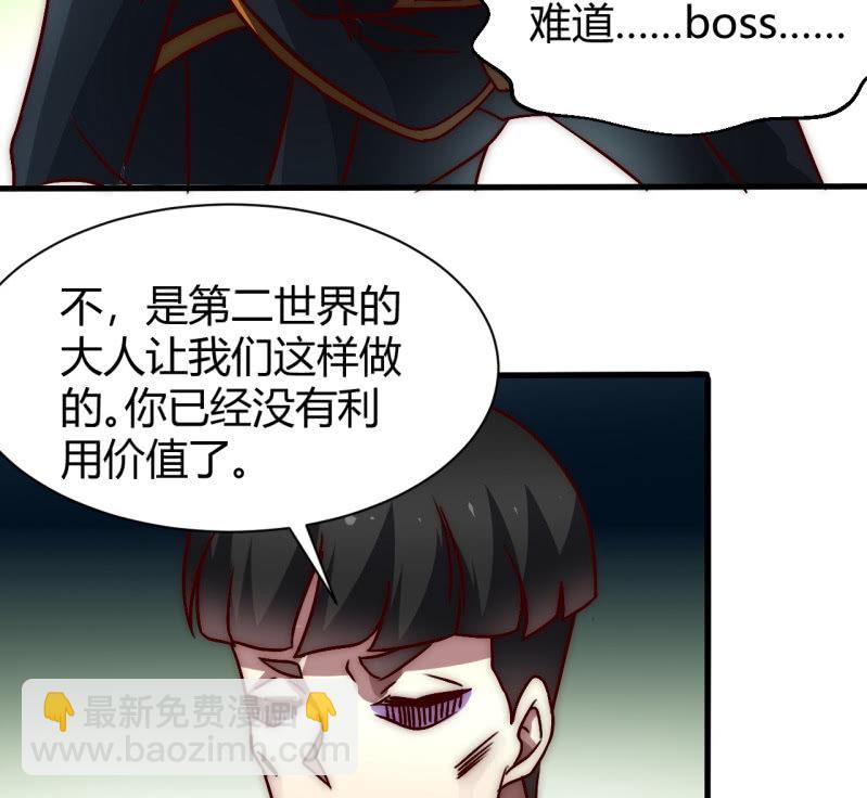 大家有缘再见(1/2)-第41话