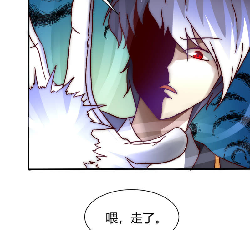 大家有缘再见(1/2)-第41话