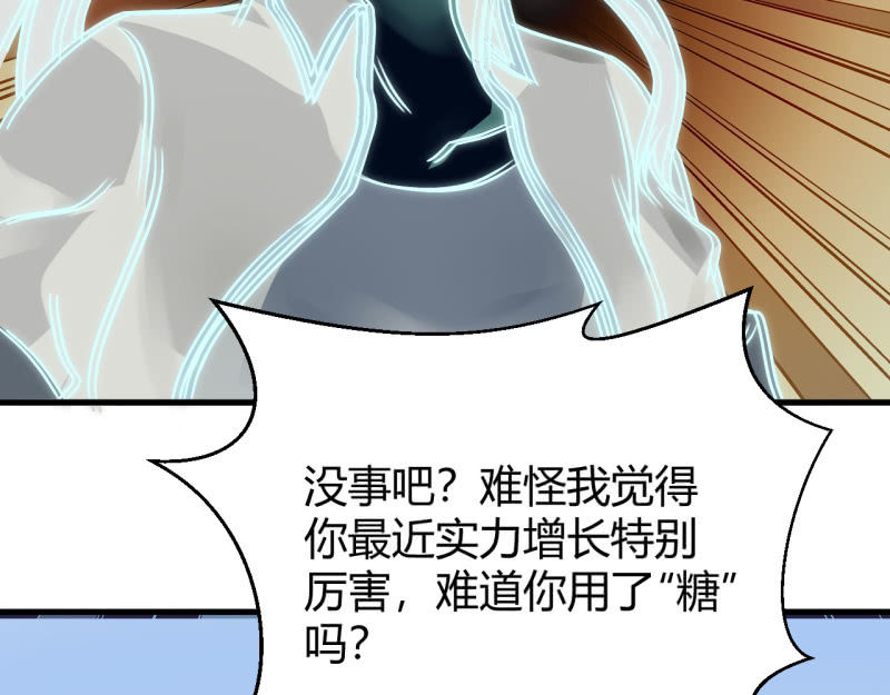 大家有缘再见(1/2)-第41话