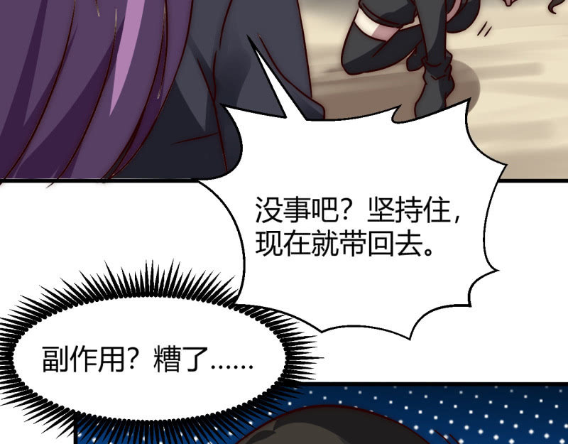 大家有缘再见(1/2)-第41话