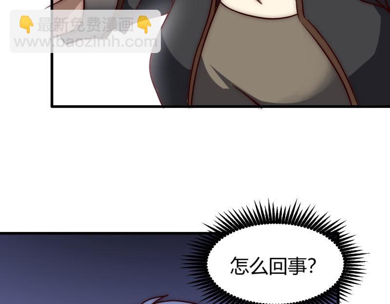 大家有缘再见(1/2)-第41话