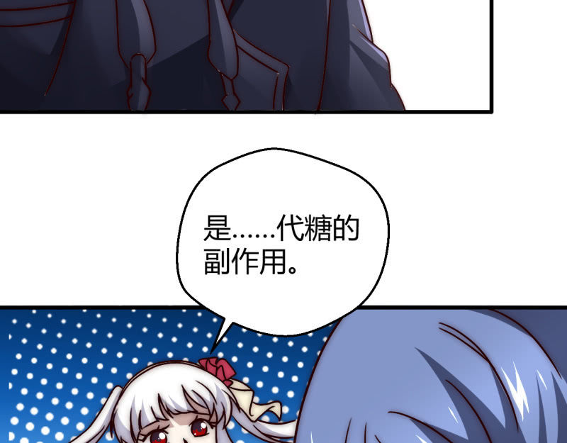 大家有缘再见(1/2)-第41话