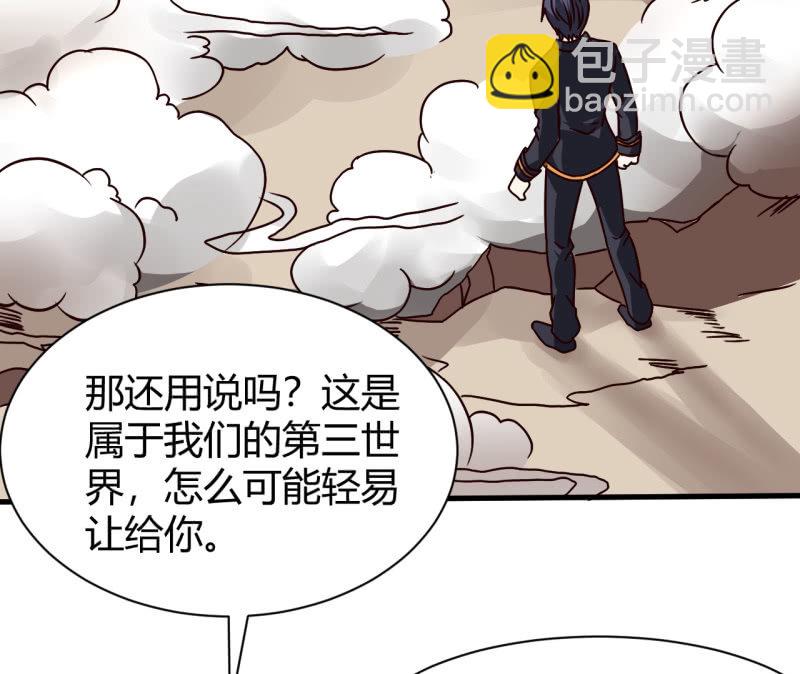 大家有缘再见(1/2)-第41话