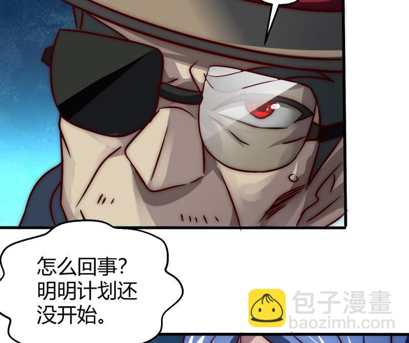 大家有缘再见(1/2)-第41话