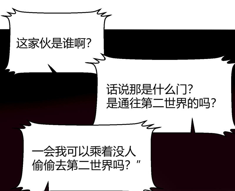 大家有缘再见(1/2)-第41话