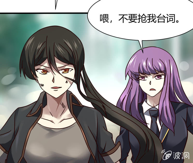 大家有缘再见(1/2)-第41话