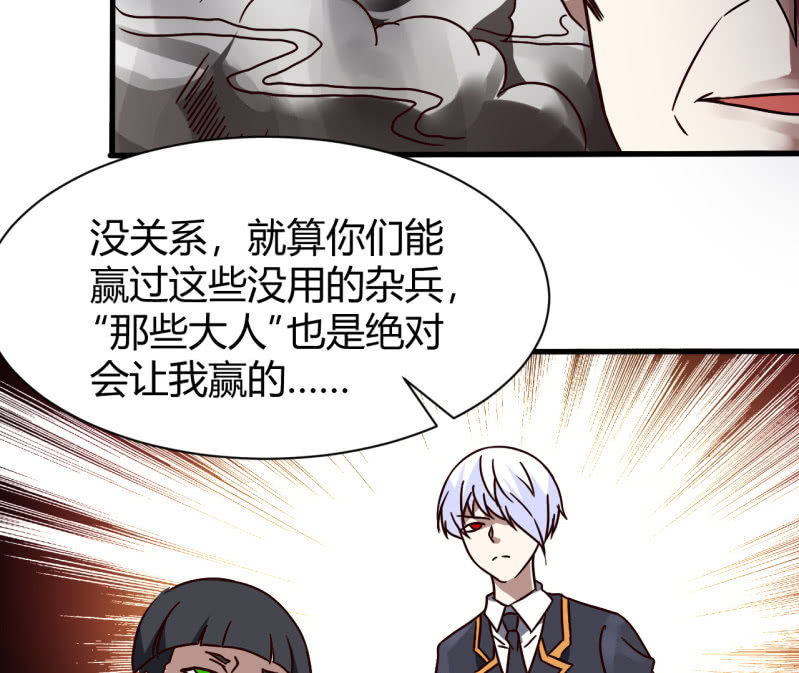 大家有缘再见(1/2)-第41话