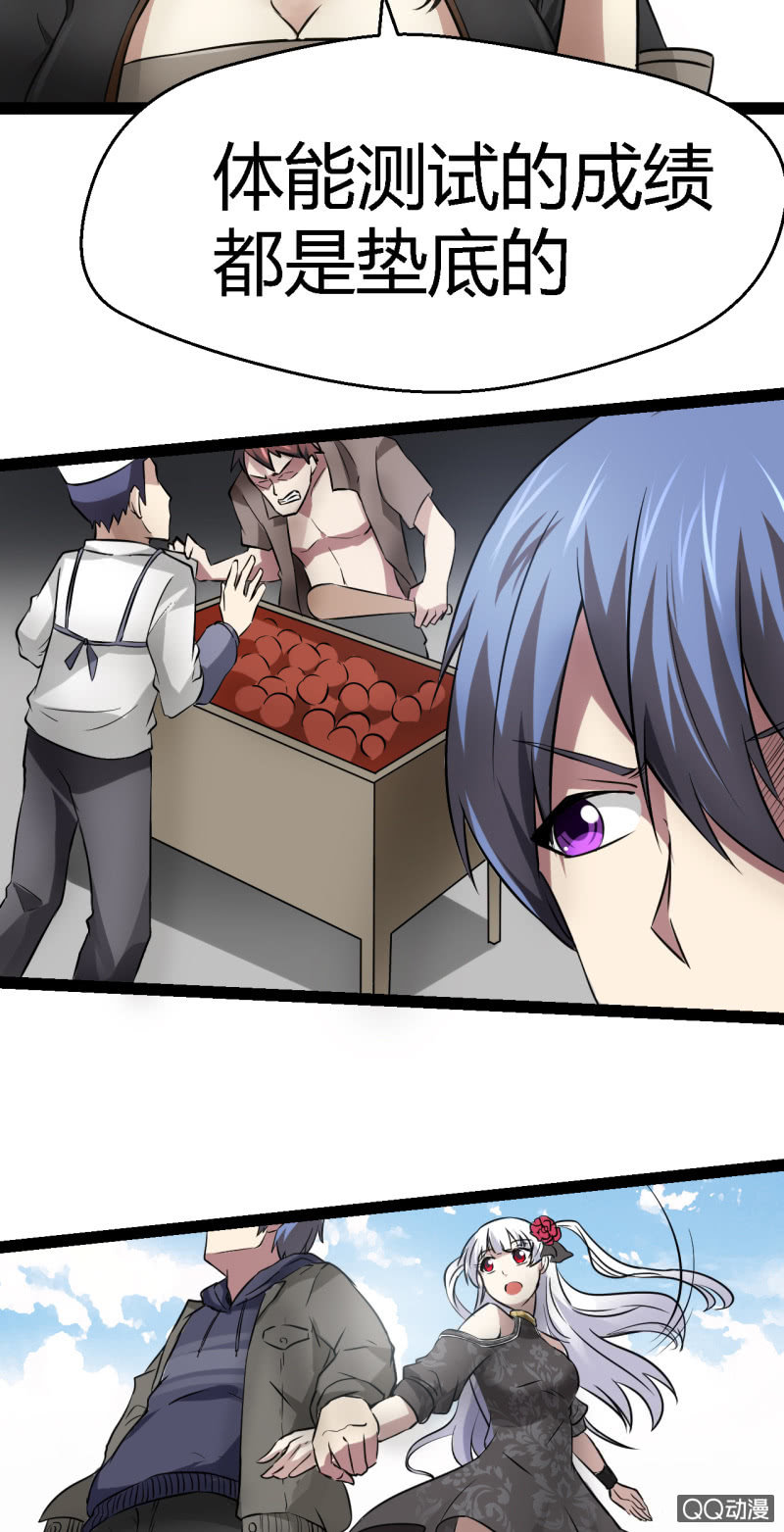 不是当英雄的料(1/2)-第7话