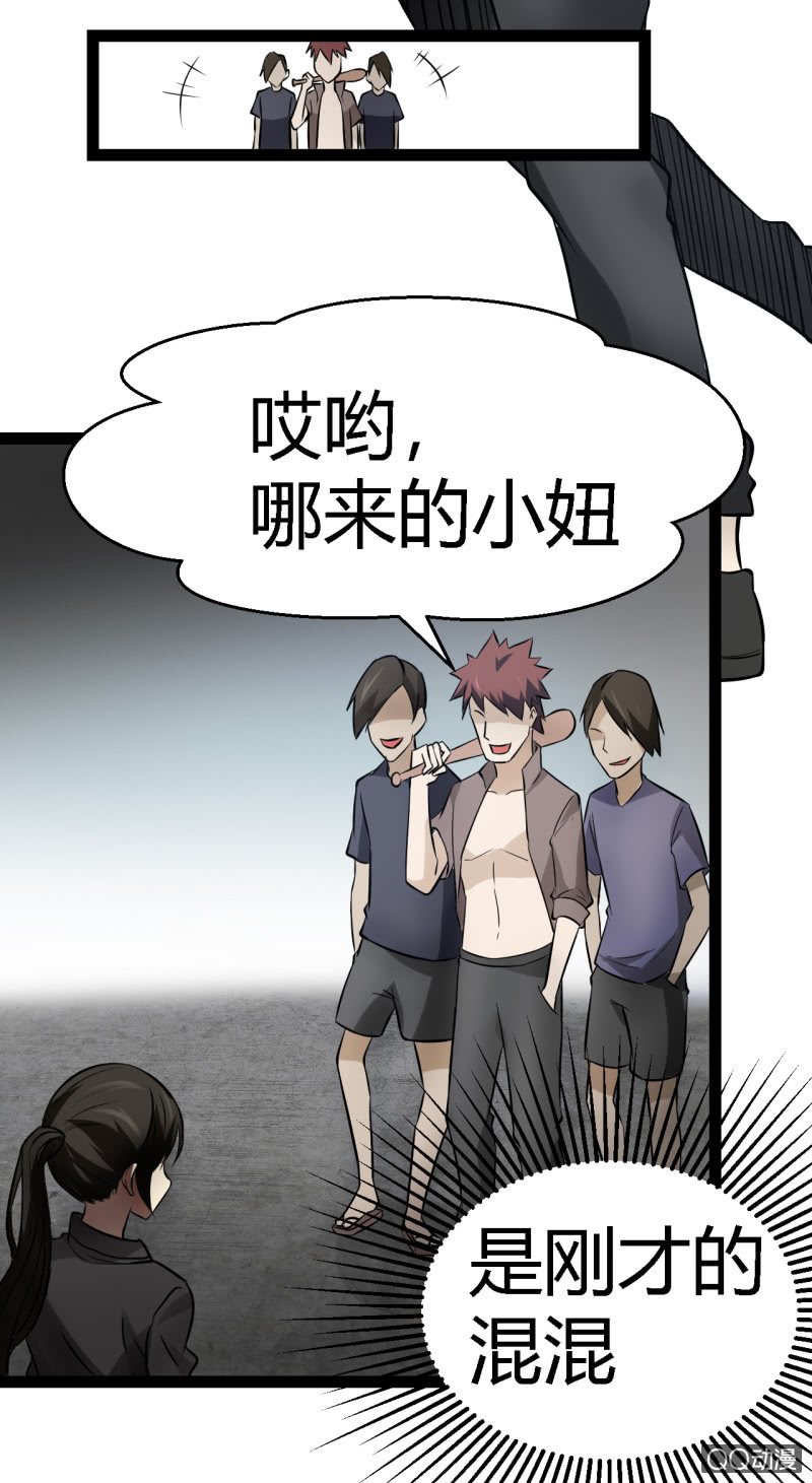 不是当英雄的料(1/2)-第7话