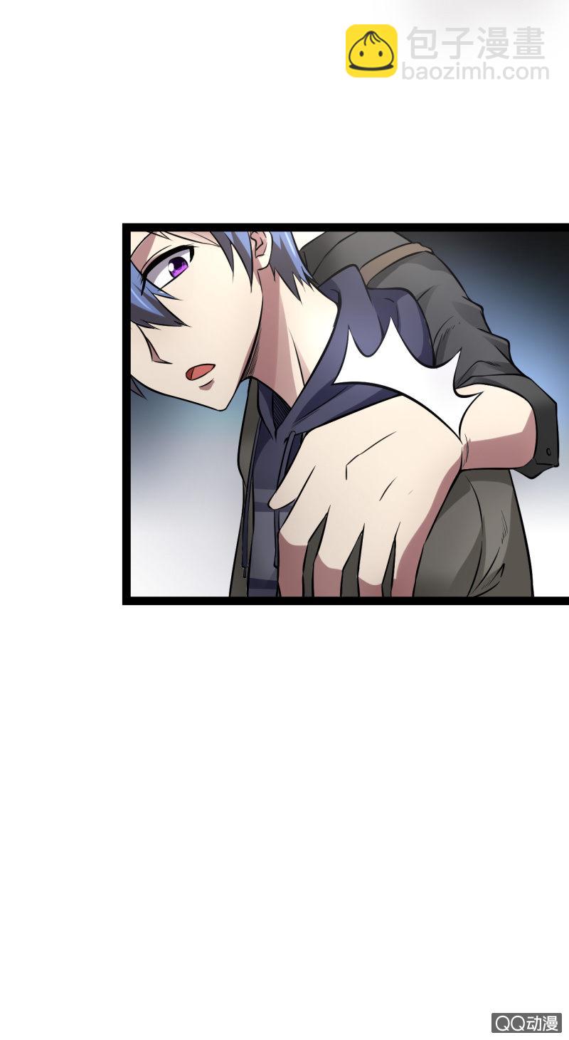 不是当英雄的料(1/2)-第7话