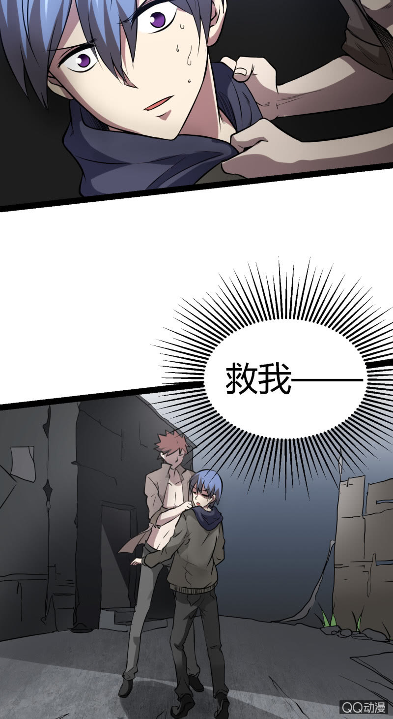 不是当英雄的料(1/2)-第7话