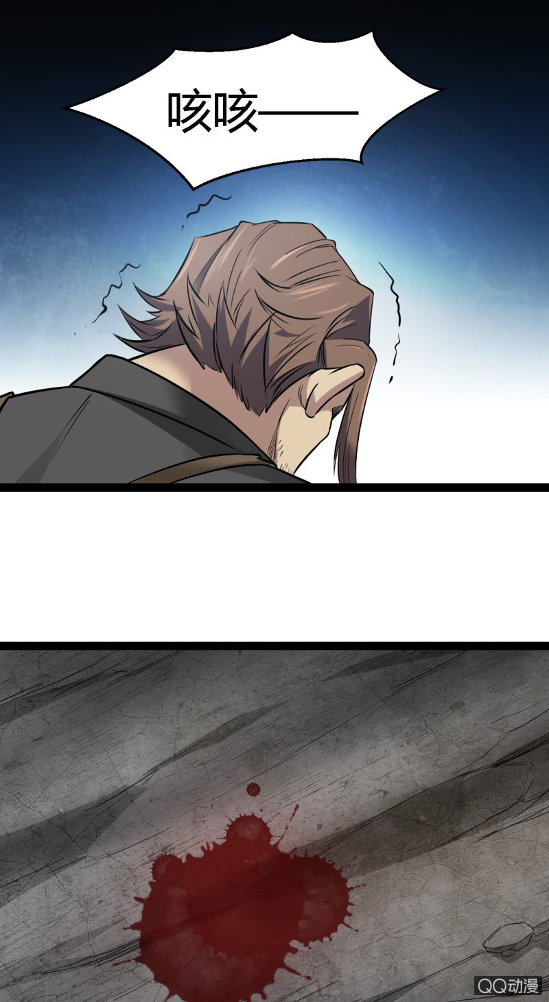 不是当英雄的料(1/2)-第7话