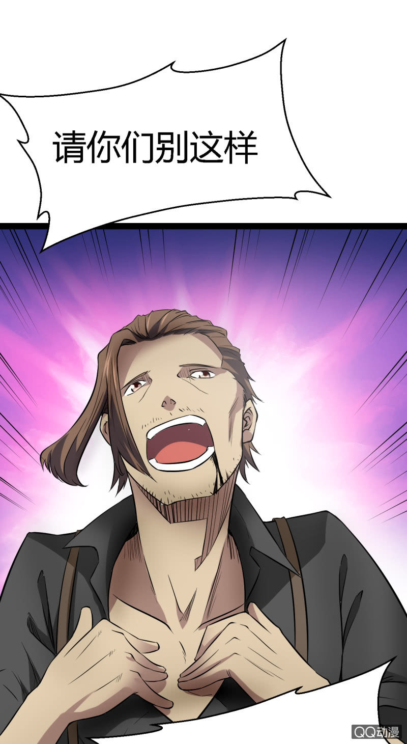 不是当英雄的料(1/2)-第7话