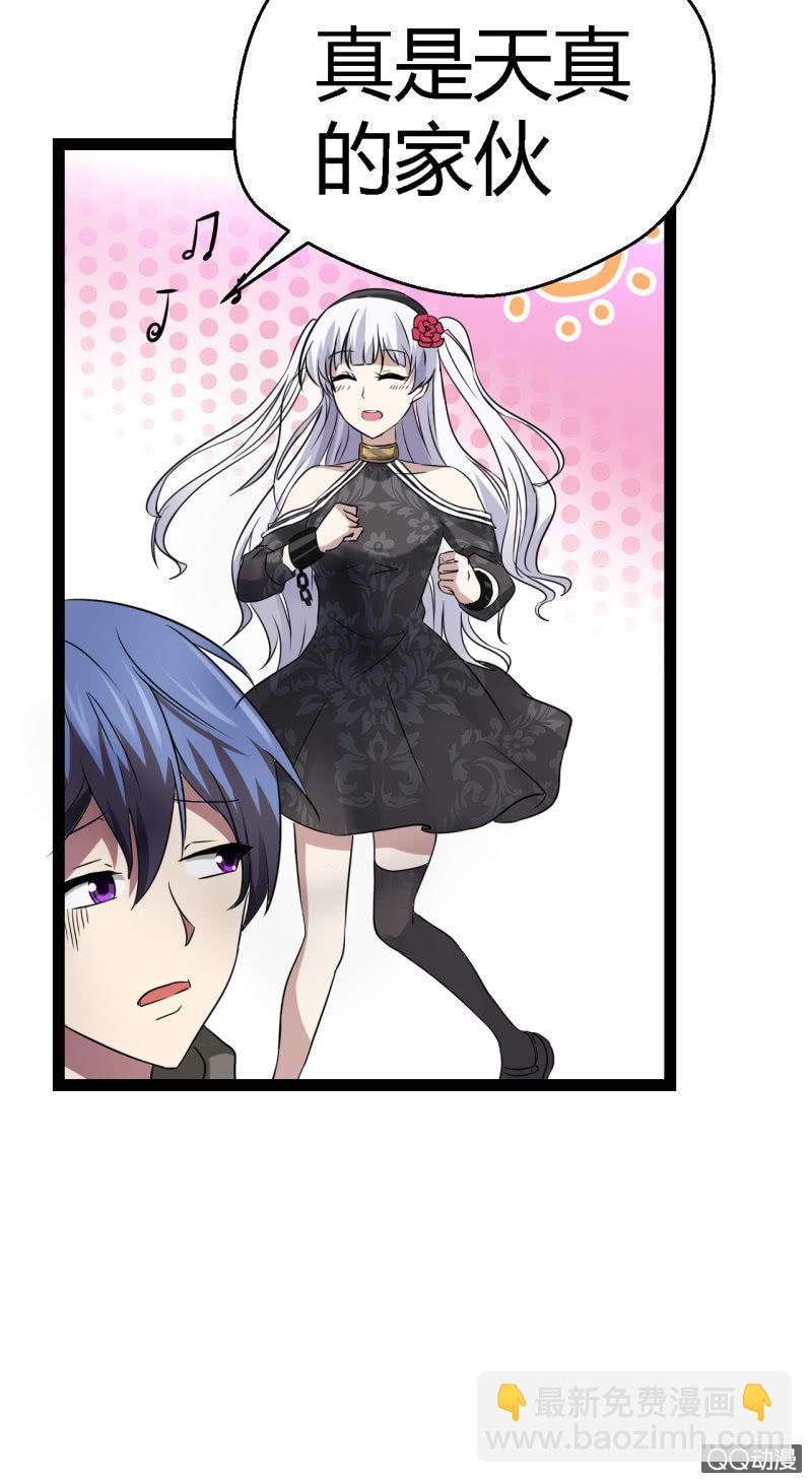 不是当英雄的料(1/2)-第7话