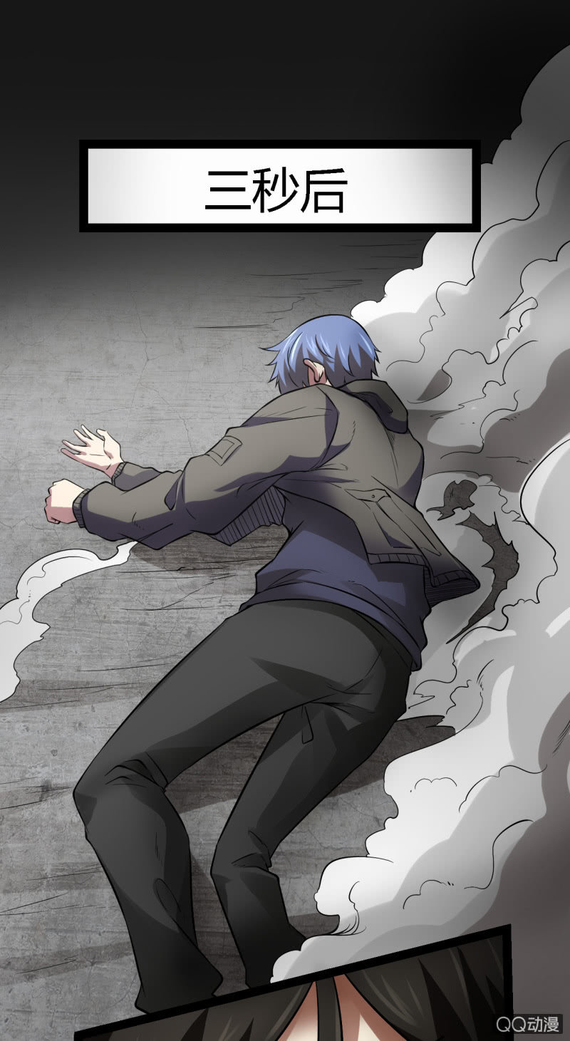 不是当英雄的料(1/2)-第7话