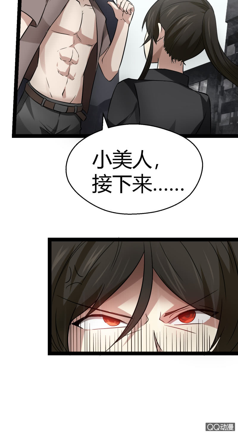 不是当英雄的料(1/2)-第7话