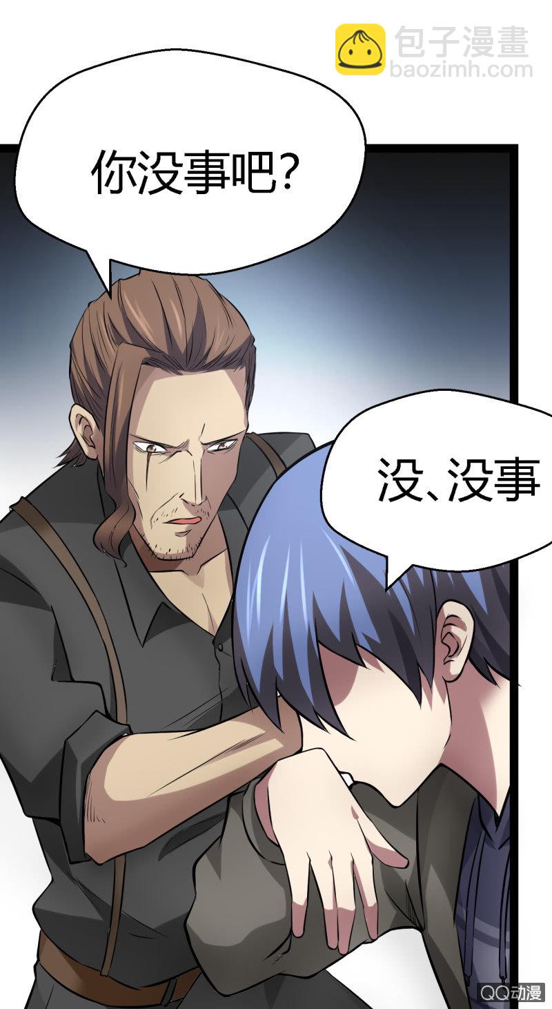 不是当英雄的料(1/2)-第7话