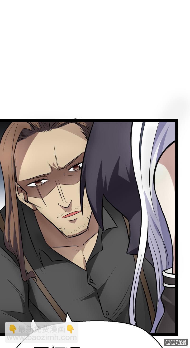 不是当英雄的料(1/2)-第7话