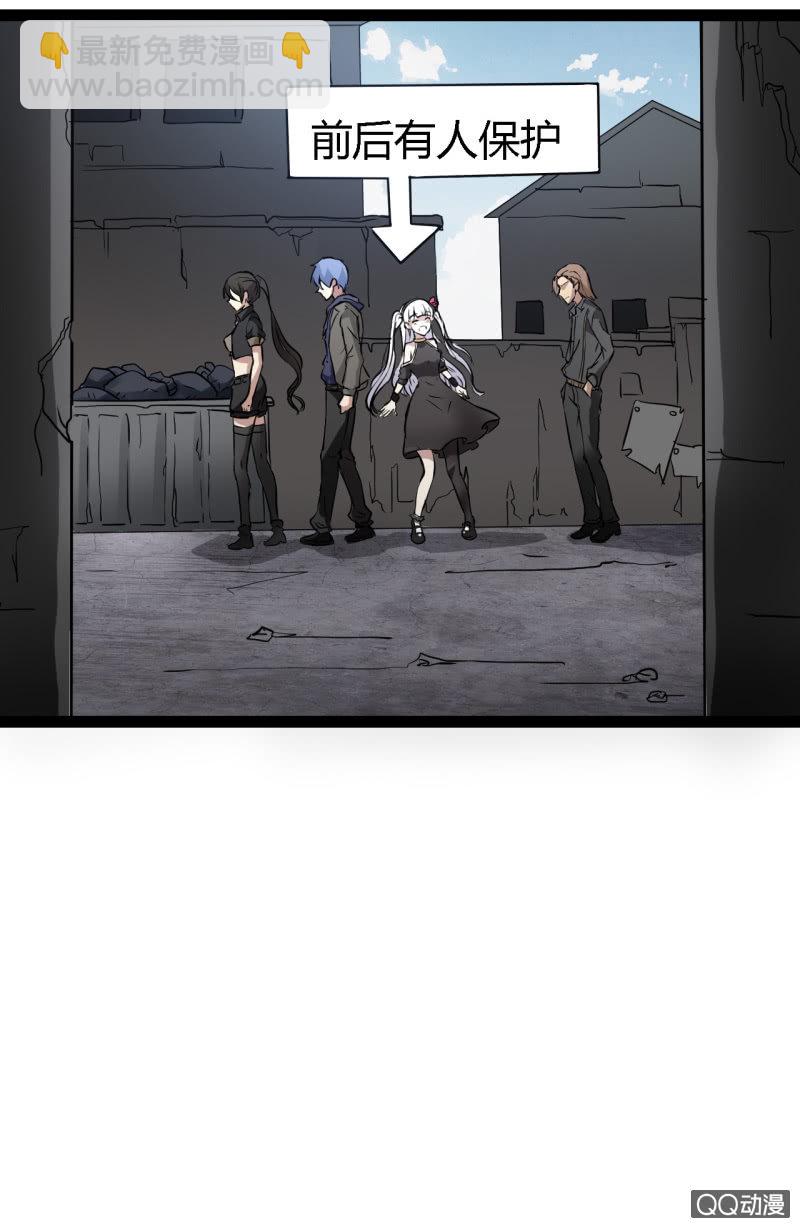 不是当英雄的料(1/2)-第7话