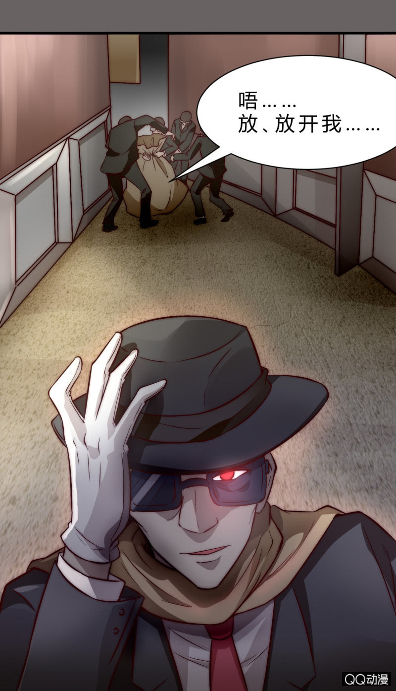 拥有的东西-第9话