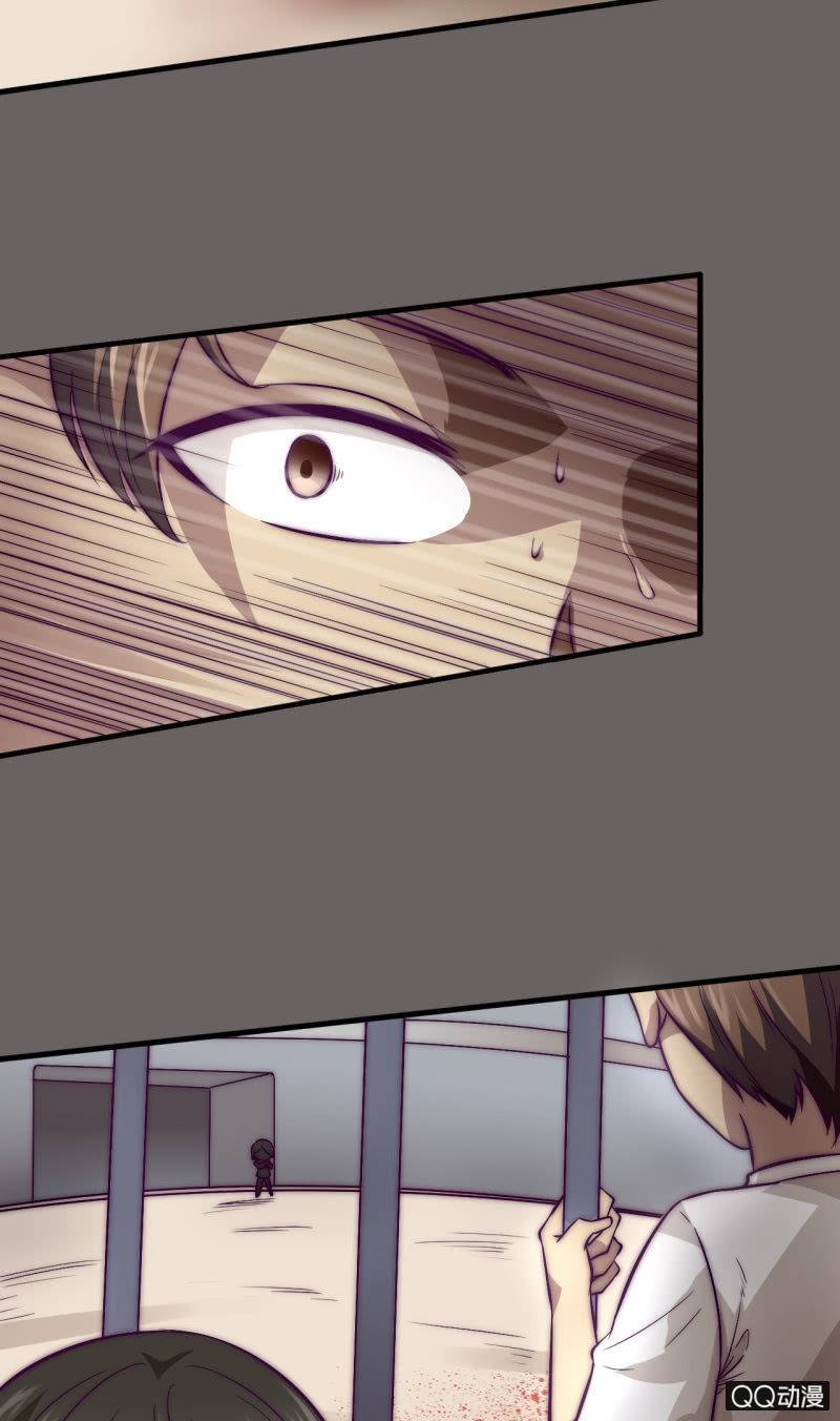 拥有的东西-第9话