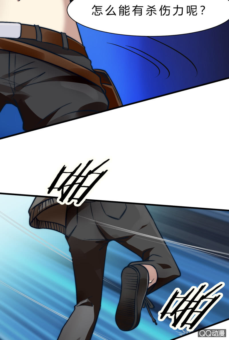 拥有的东西-第9话