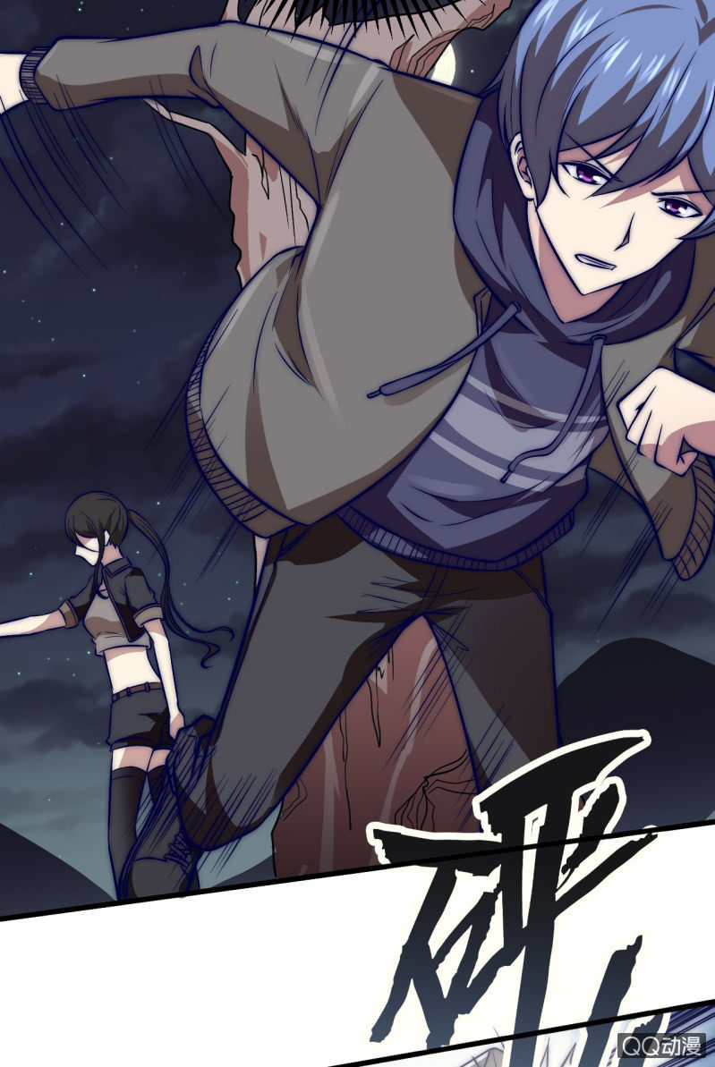 拥有的东西-第9话