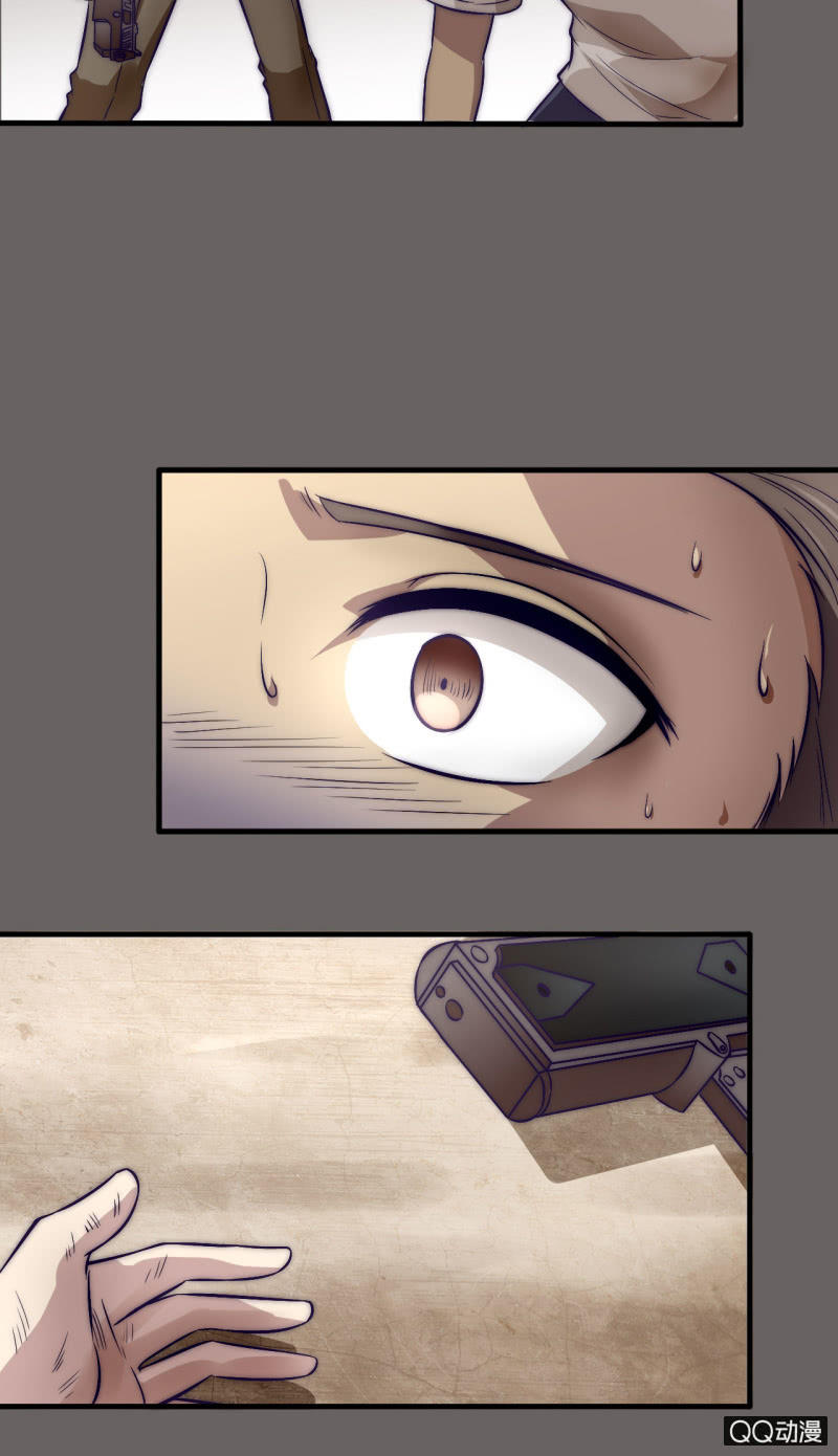 拥有的东西-第9话