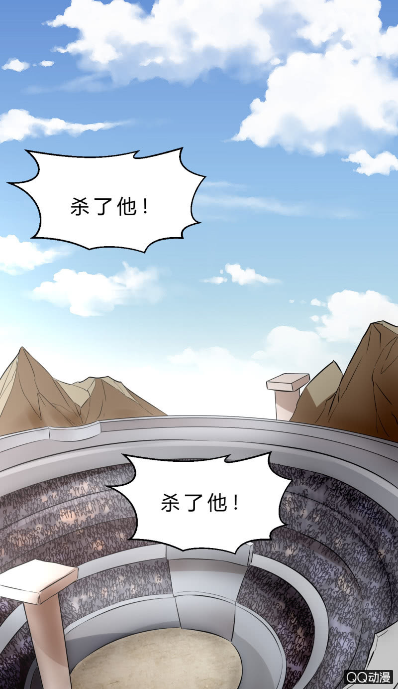 拥有的东西-第9话