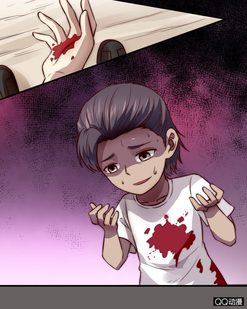 拥有的东西-第9话