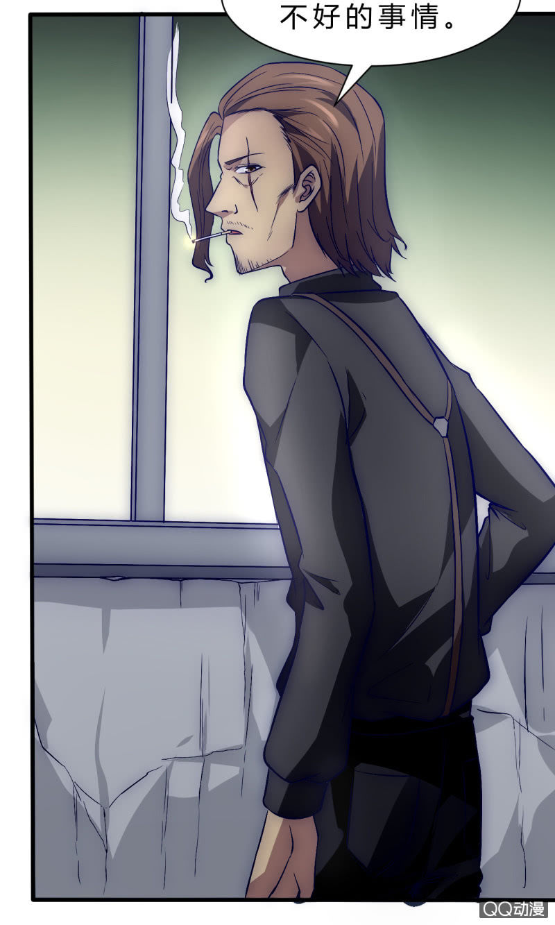 拥有的东西-第9话