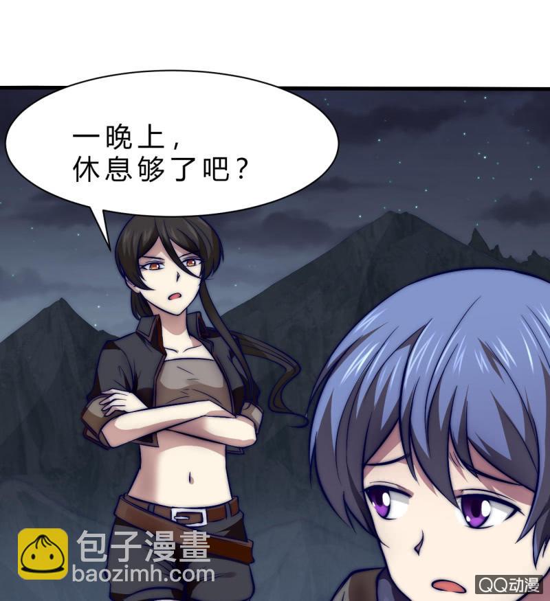 拥有的东西-第9话