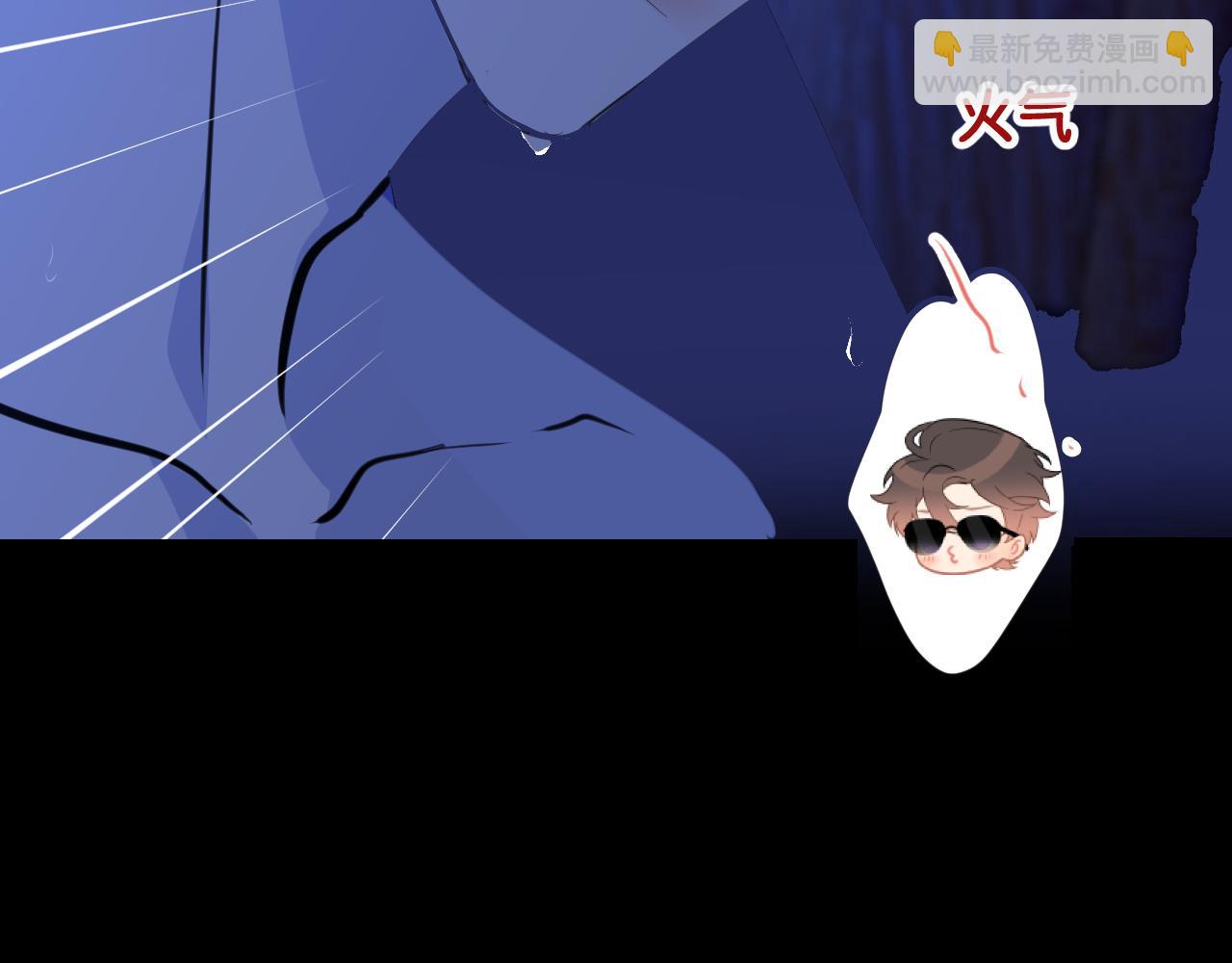 我的甜心就愛我 - 第十話(2/3) - 1