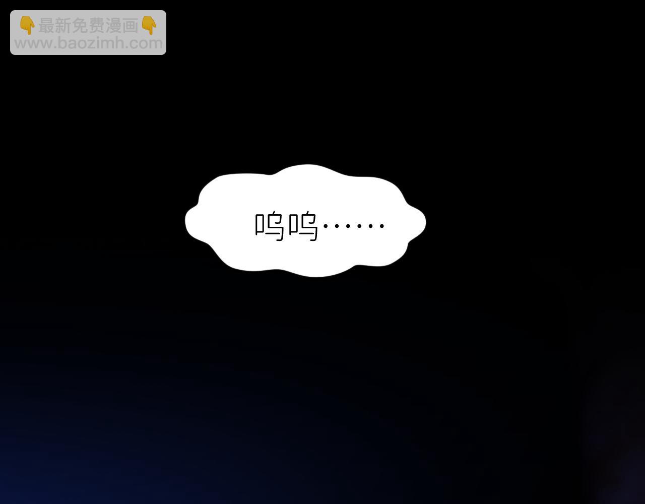 我的甜心就愛我 - 第十話(2/3) - 2