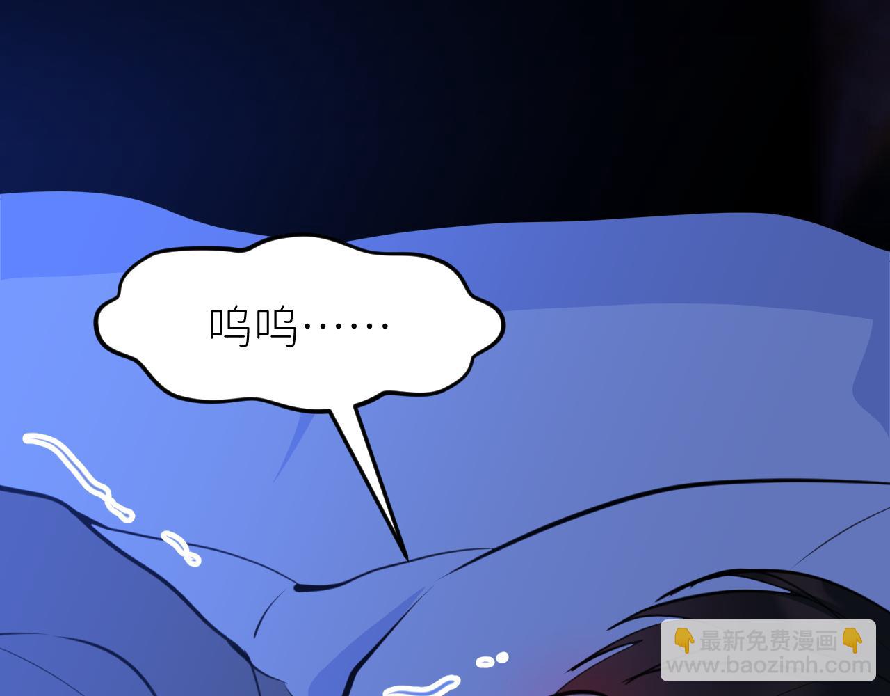 我的甜心就愛我 - 第十話(2/3) - 3