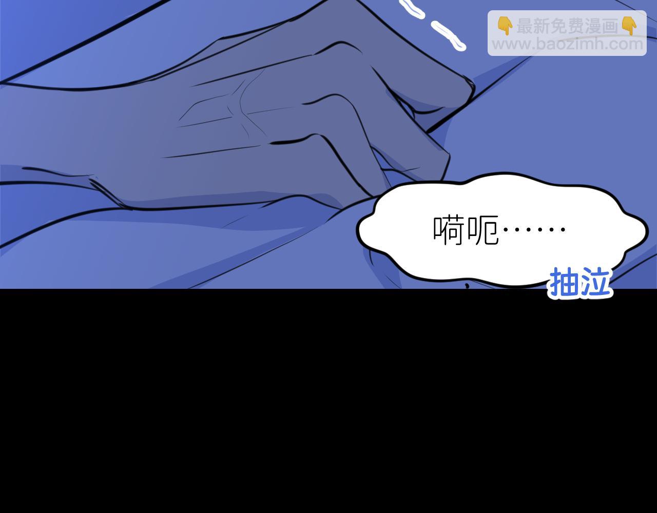 我的甜心就愛我 - 第十話(2/3) - 5