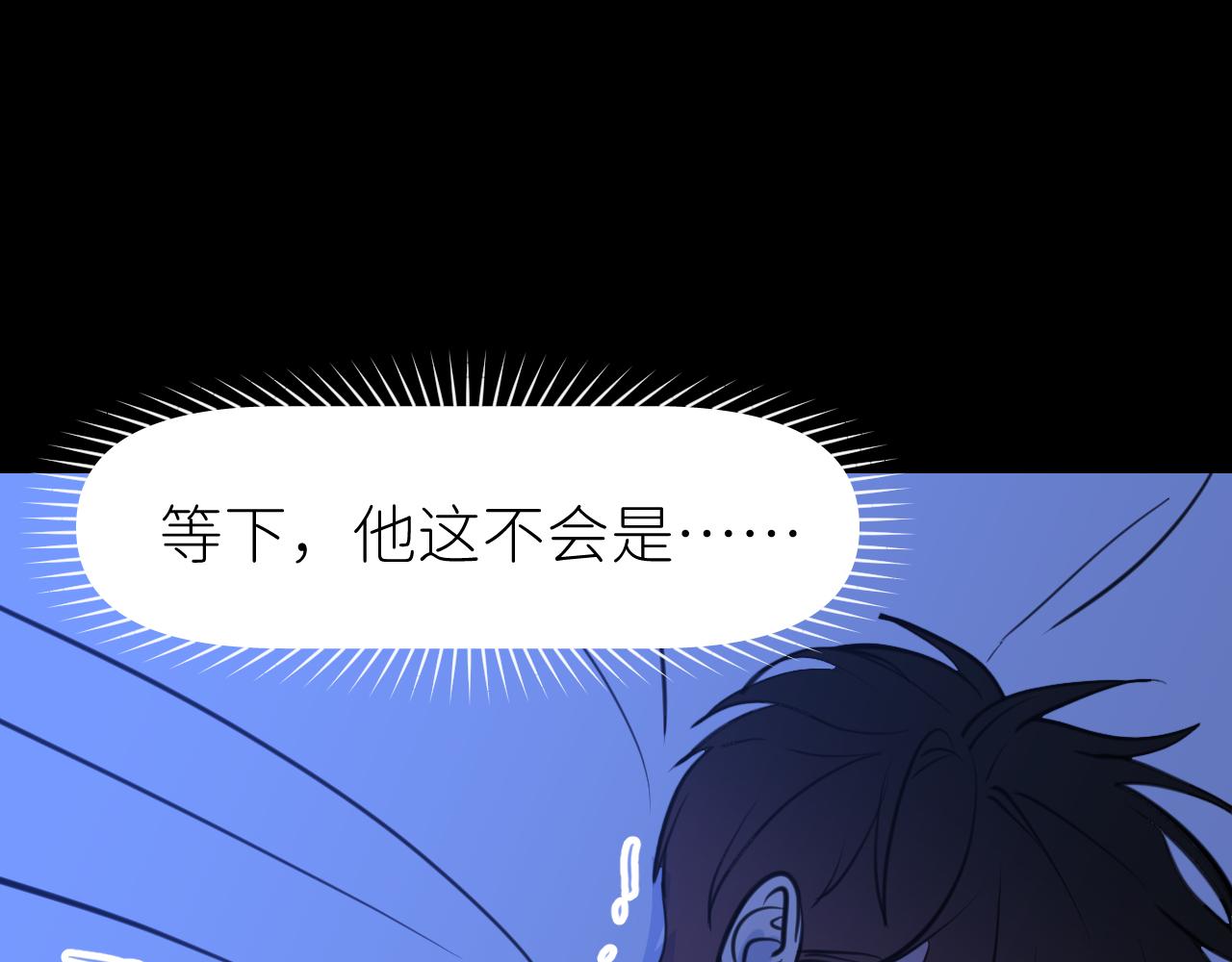 我的甜心就愛我 - 第十話(2/3) - 6