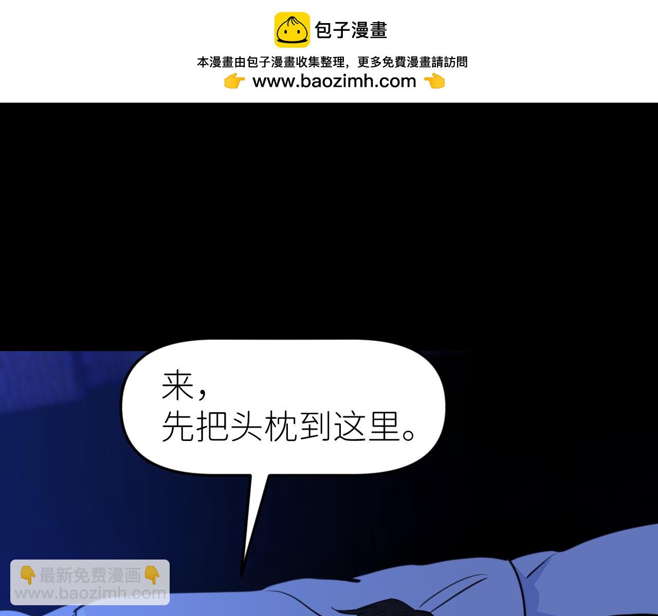 我的甜心就愛我 - 第十話(2/3) - 4