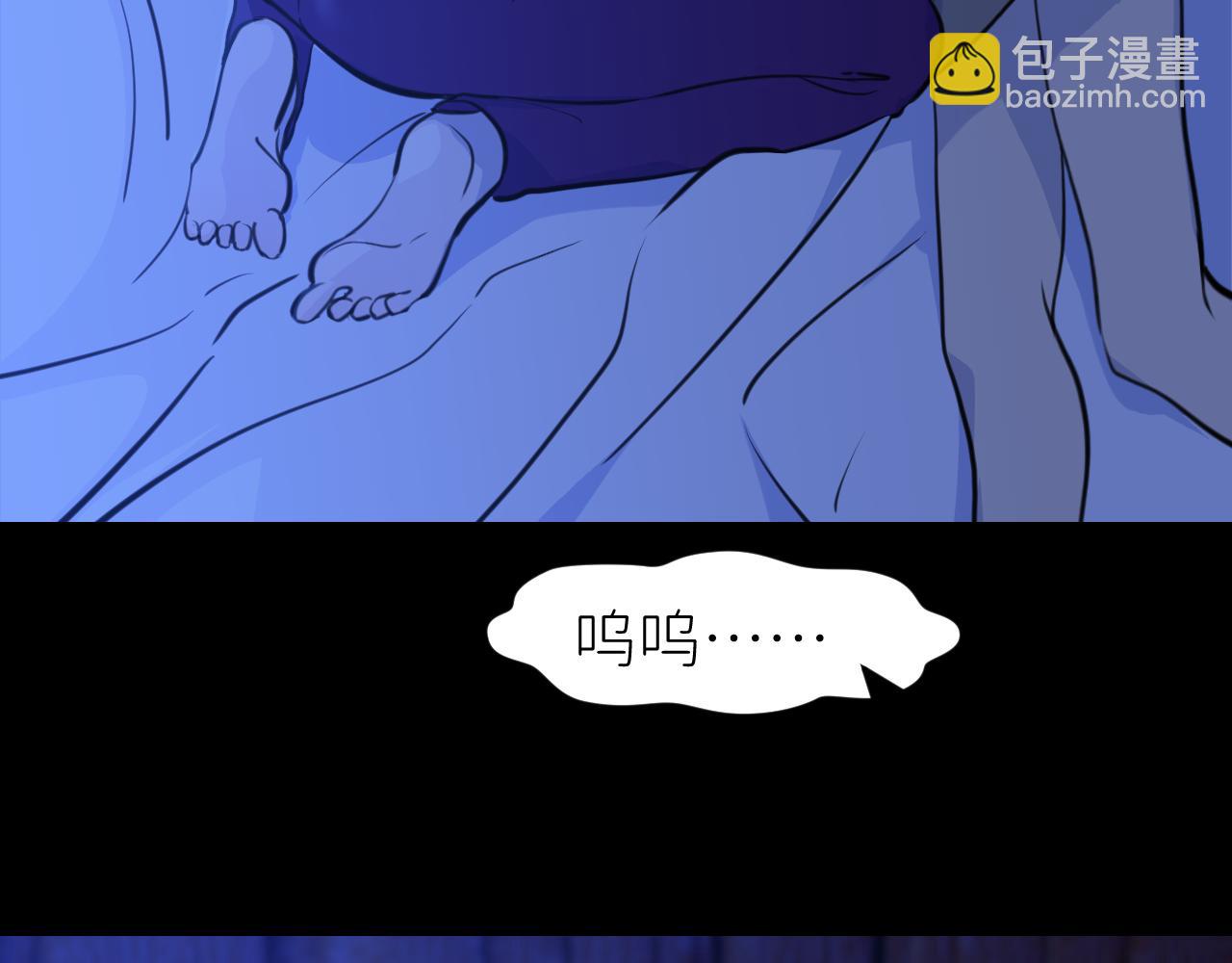 我的甜心就愛我 - 第十話(2/3) - 6