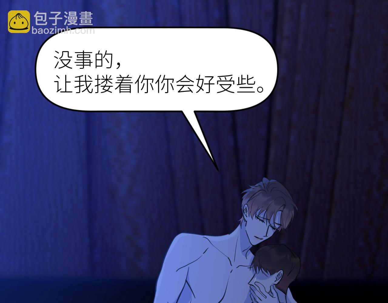 我的甜心就愛我 - 第十話(2/3) - 7