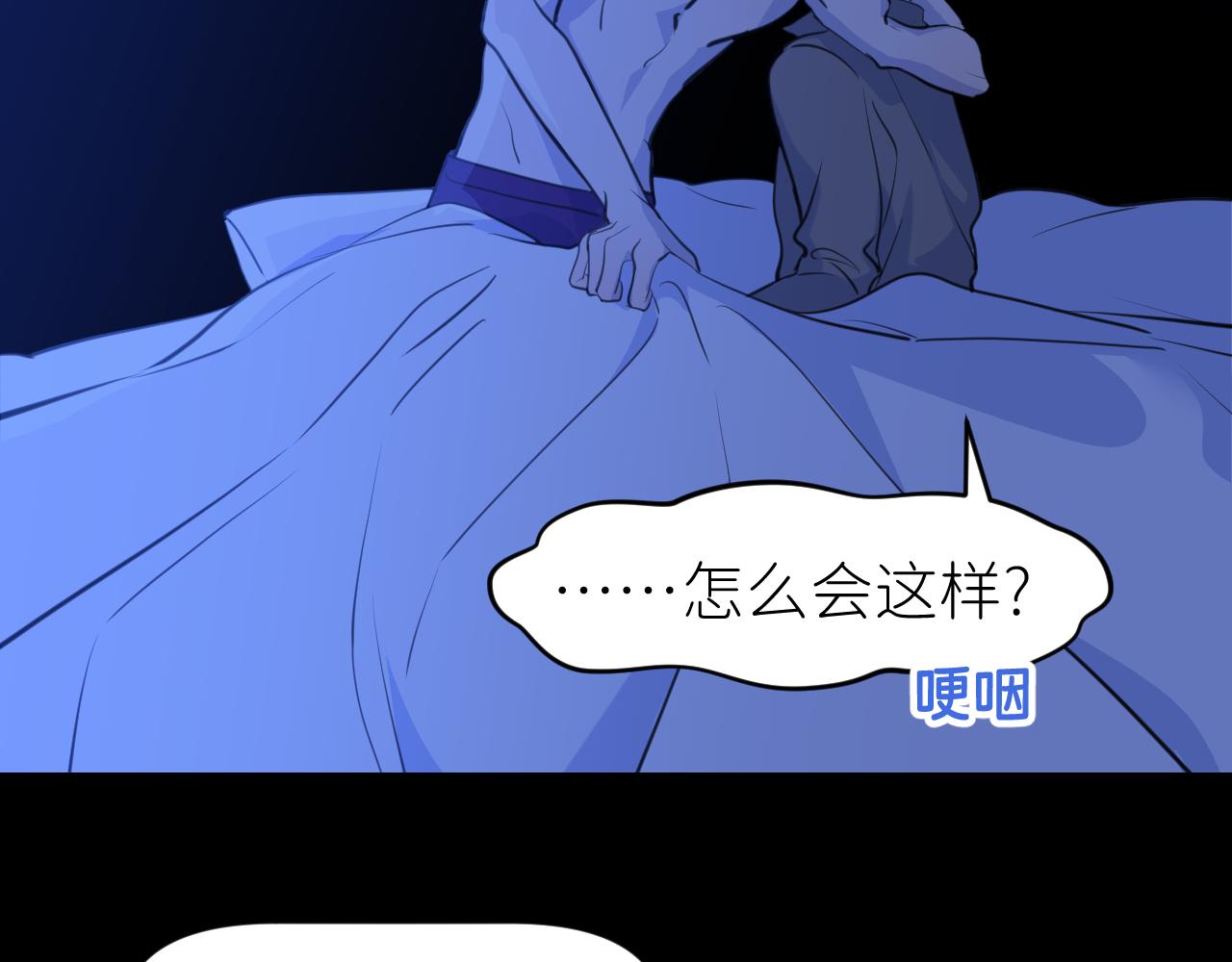 我的甜心就愛我 - 第十話(2/3) - 8