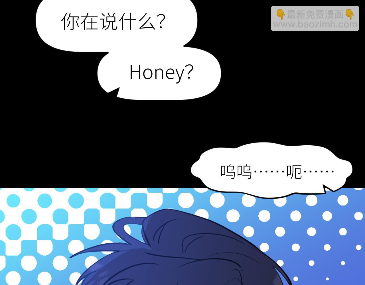 我的甜心就愛我 - 第十話(2/3) - 1