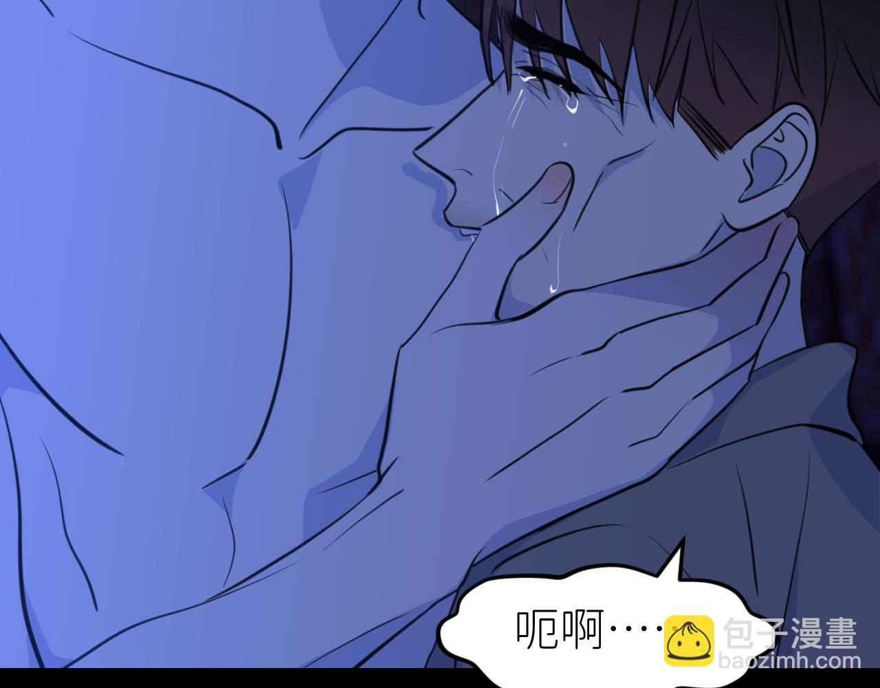 我的甜心就愛我 - 第十話(2/3) - 5