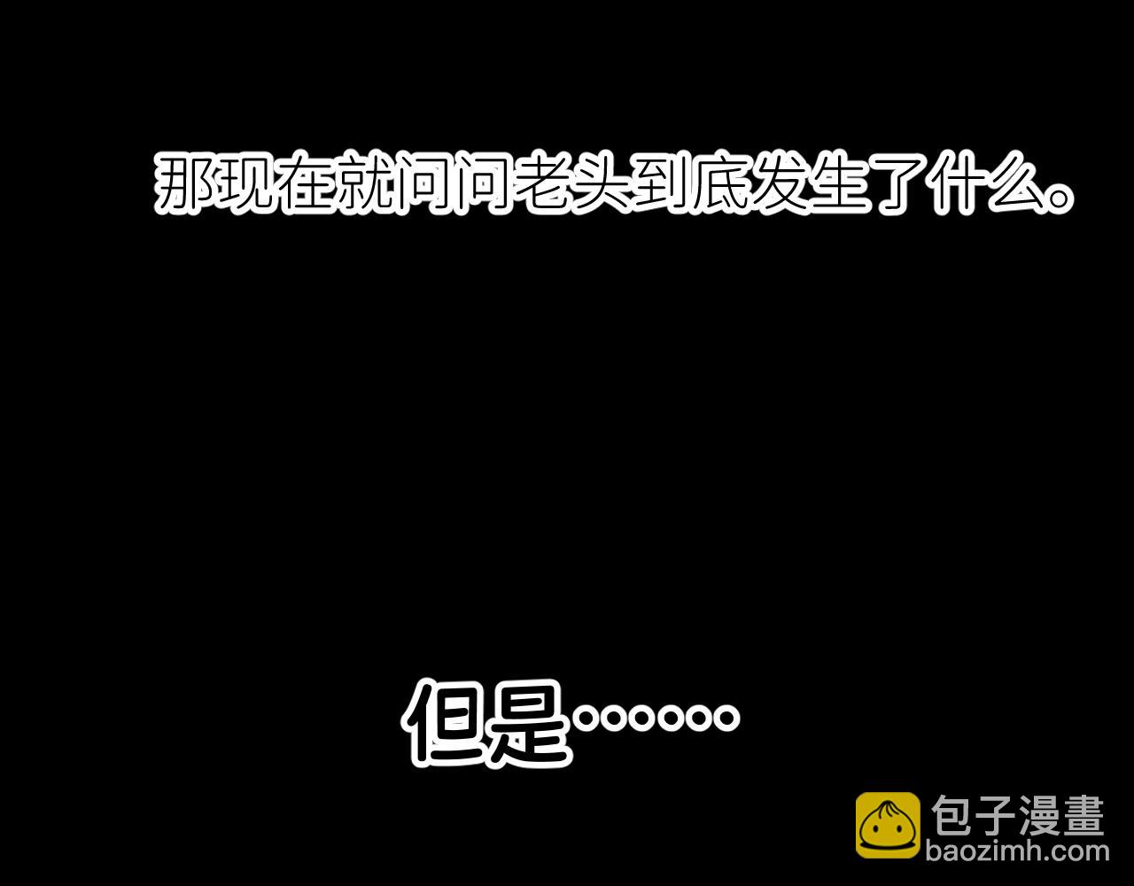 我的甜心就愛我 - 第十話(2/3) - 4