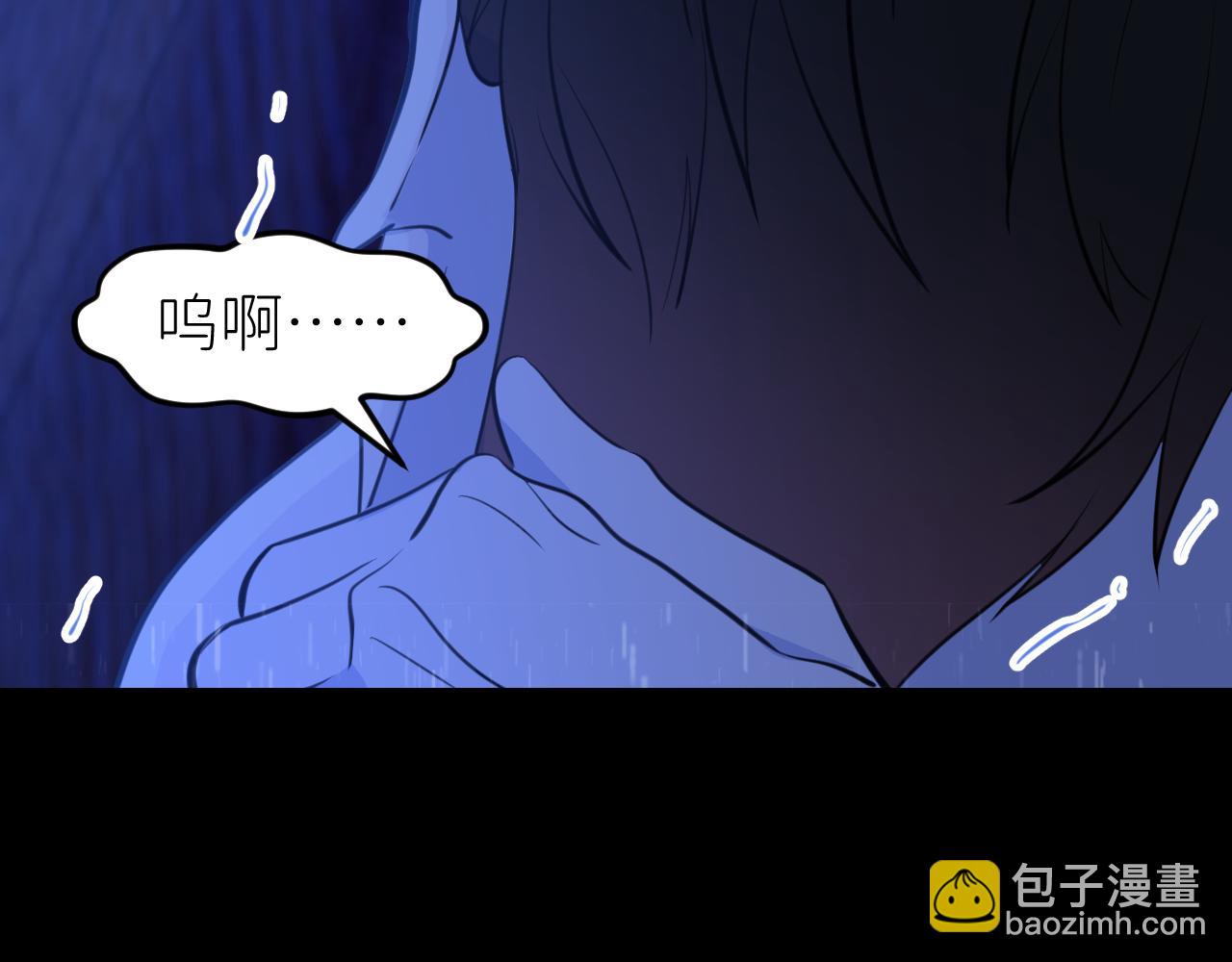 我的甜心就愛我 - 第十話(2/3) - 2