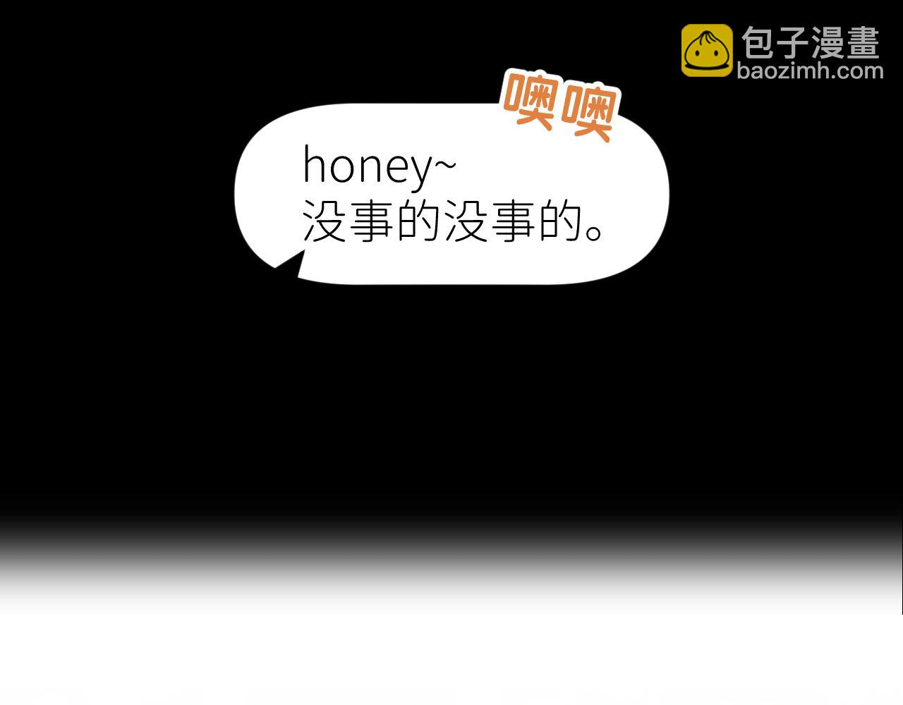 我的甜心就愛我 - 第十話(2/3) - 3