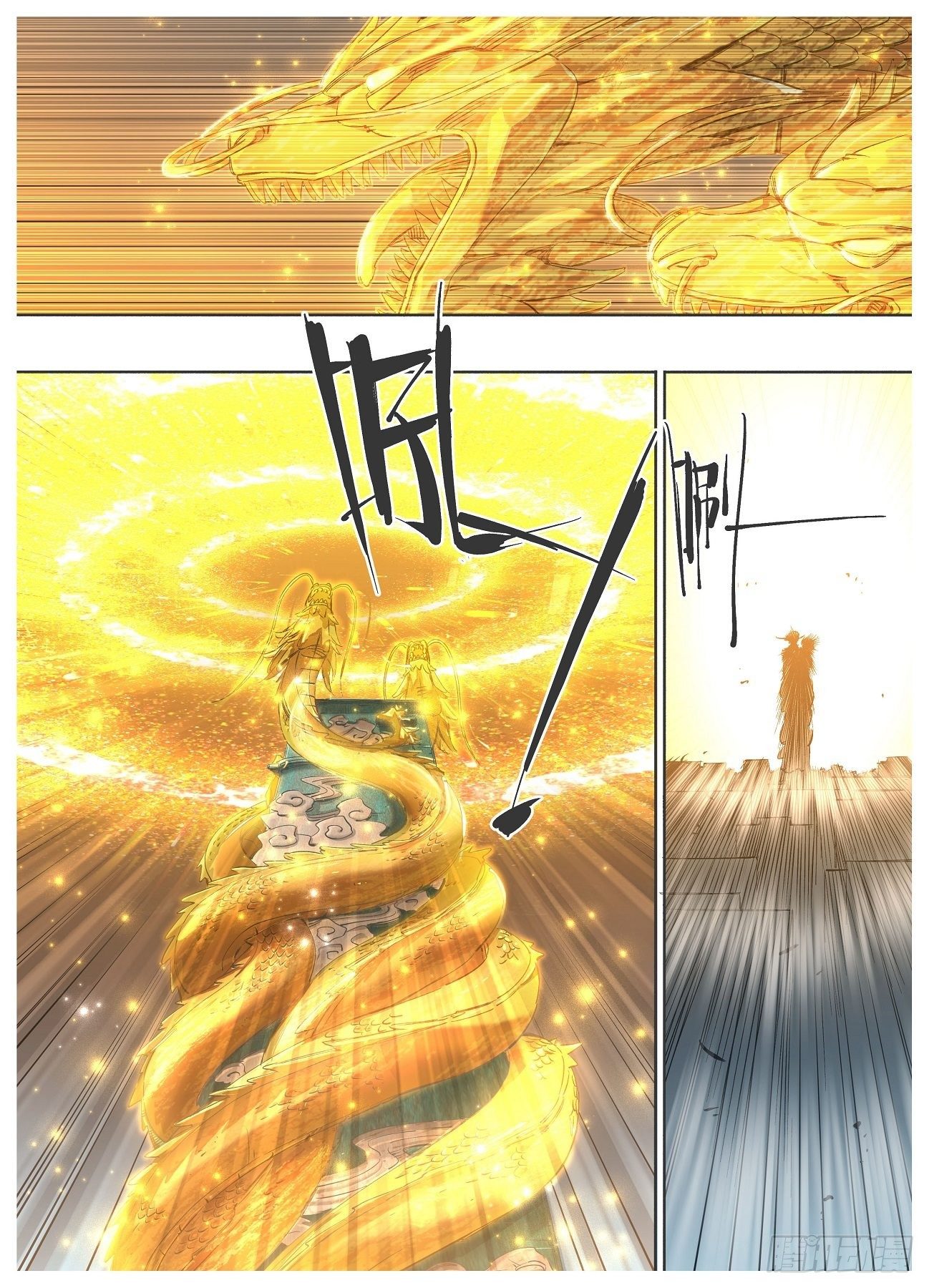 103.结界！-第105话